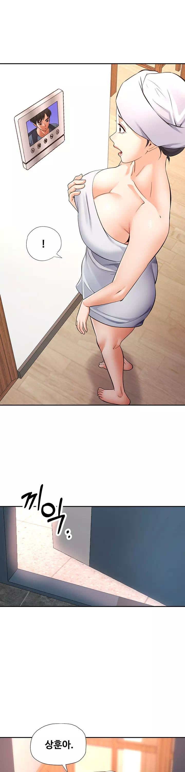 이모의 품 프롤로그 - 이미지 25