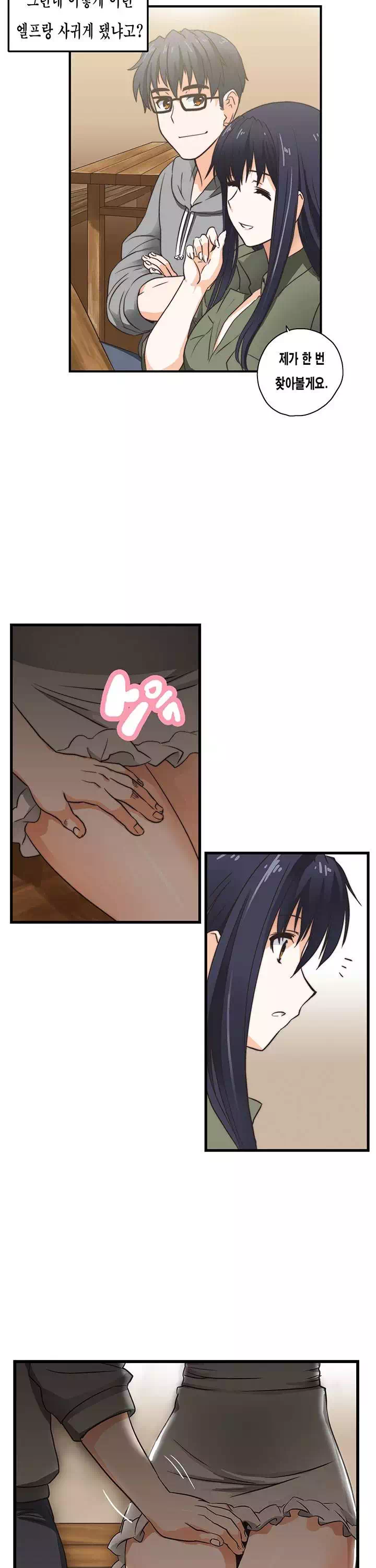 나성기의 스터디 프롤로그 - 이미지 6