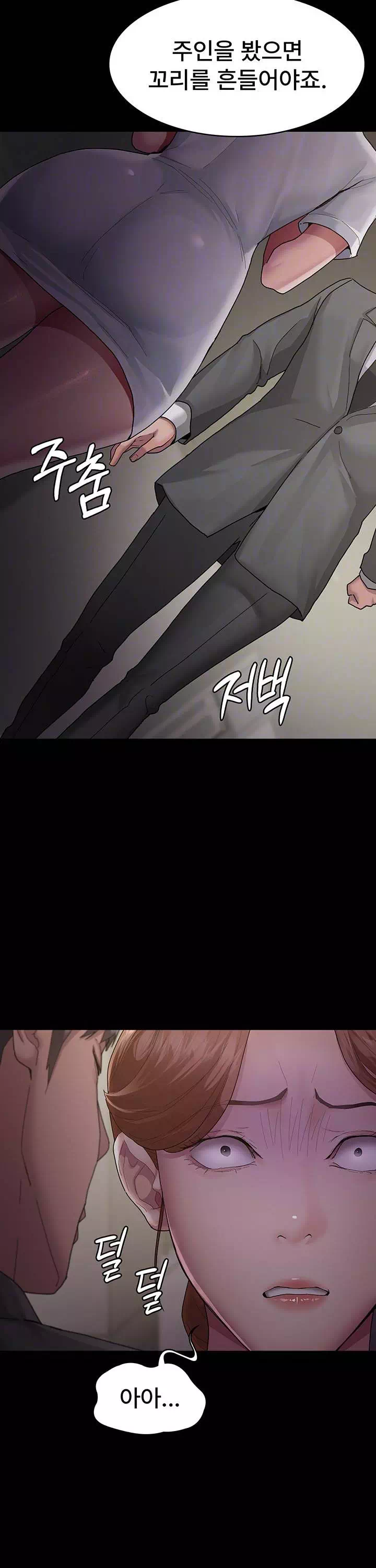 야간병원 프롤로그 - 이미지 28