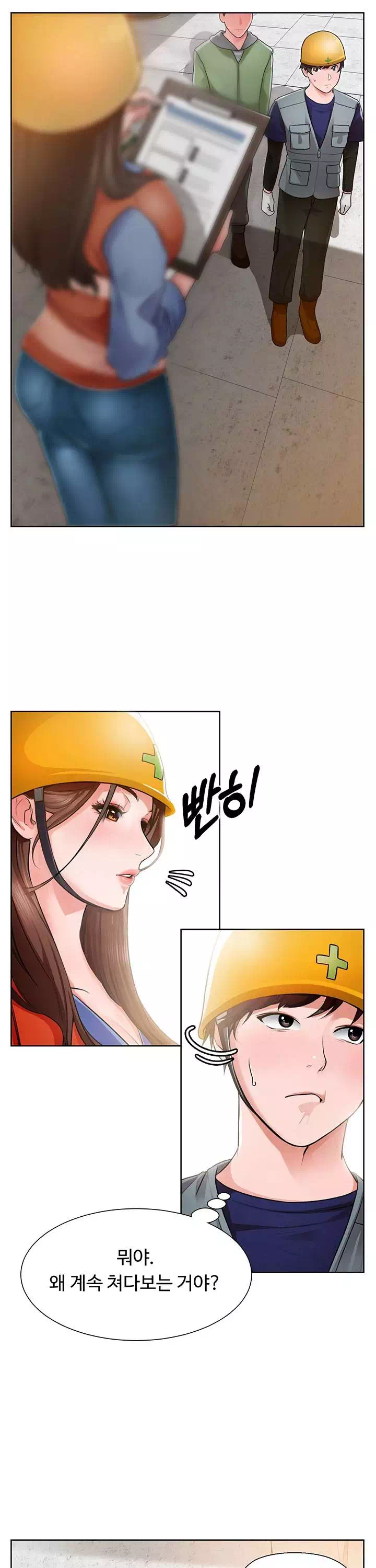 노가다 로맨스 프롤로그 - 이미지 6