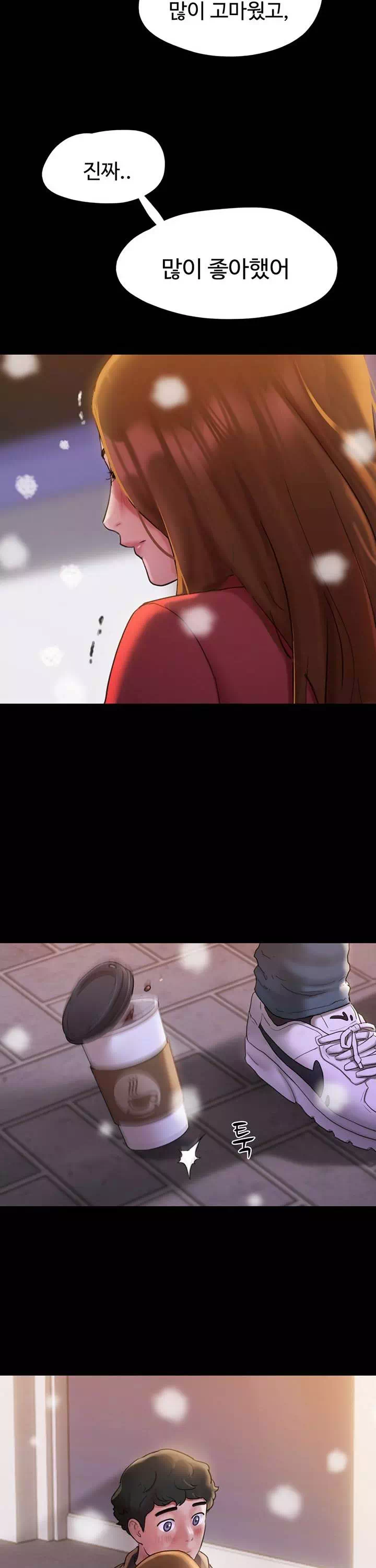 놓칠 수 없는 프롤로그 - 이미지 19