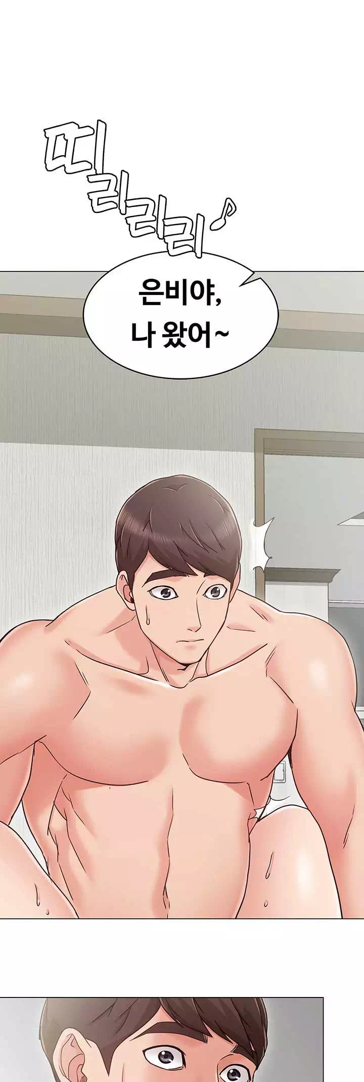 너말고 네언니 프롤로그 - 이미지 20