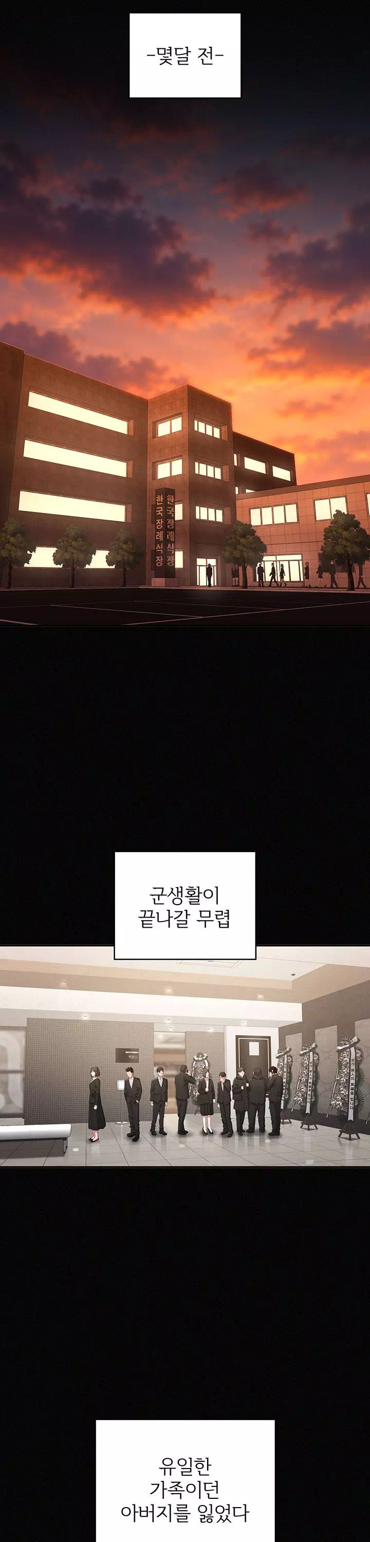 음란노트에 적는대로 프롤로그 - 이미지 10