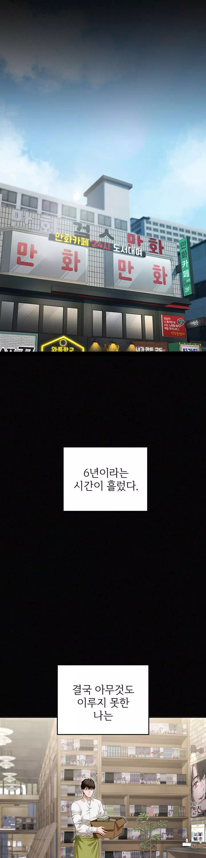 음란노트에 적는대로 프롤로그 - 이미지 15