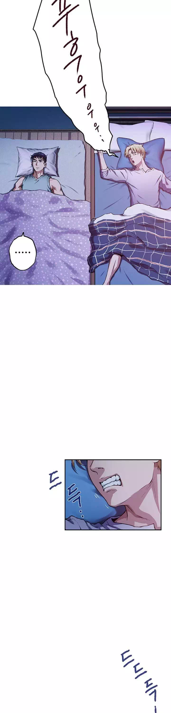 누나의 밤 프롤로그 - 이미지 14