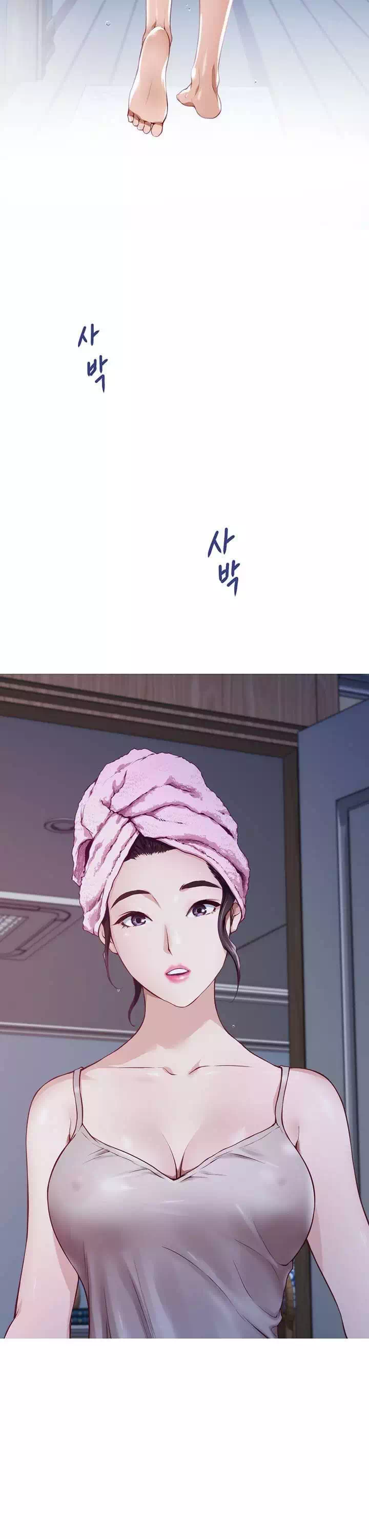 누나의 밤 프롤로그 - 이미지 23