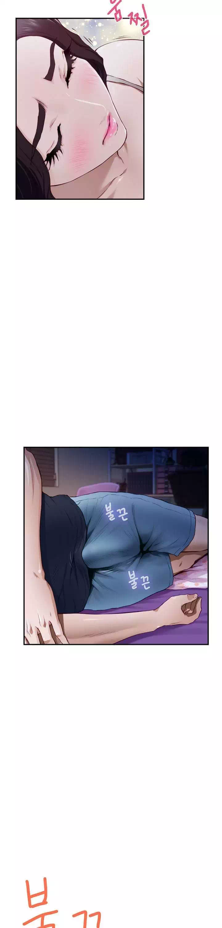 누나의 밤 프롤로그 - 이미지 33