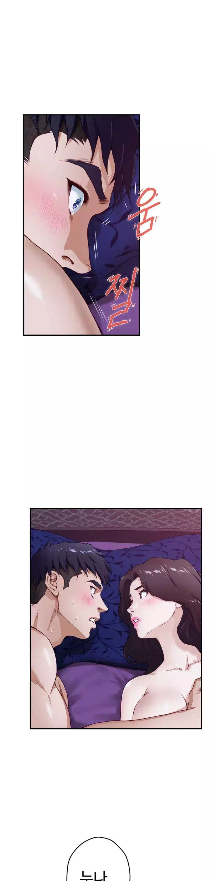 누나의 밤 프롤로그 - 이미지 36