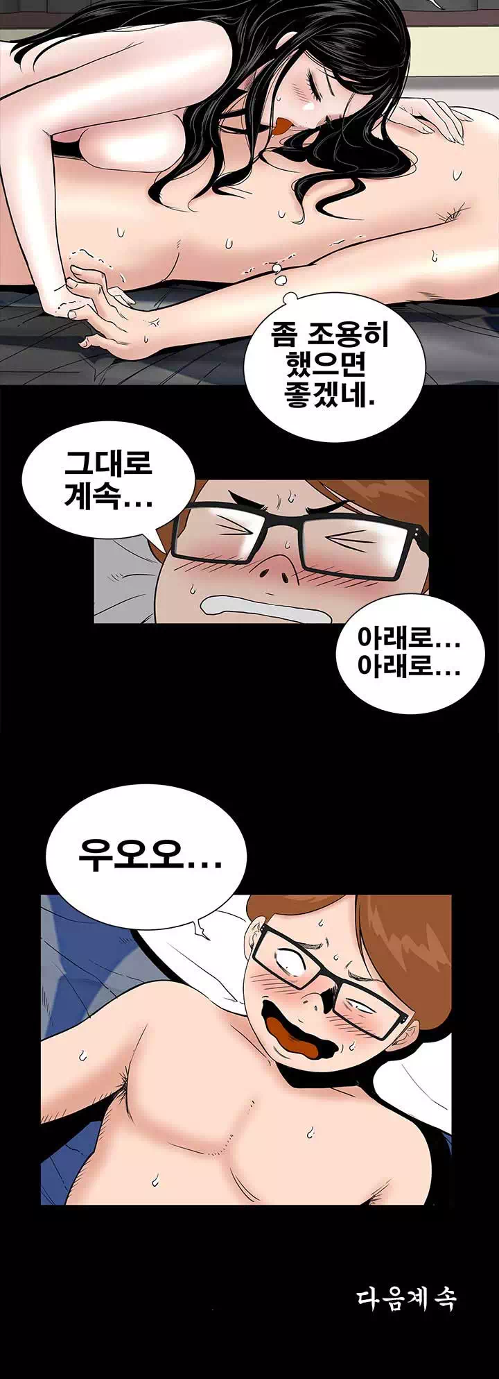 원룸 프롤로그 - 이미지 24