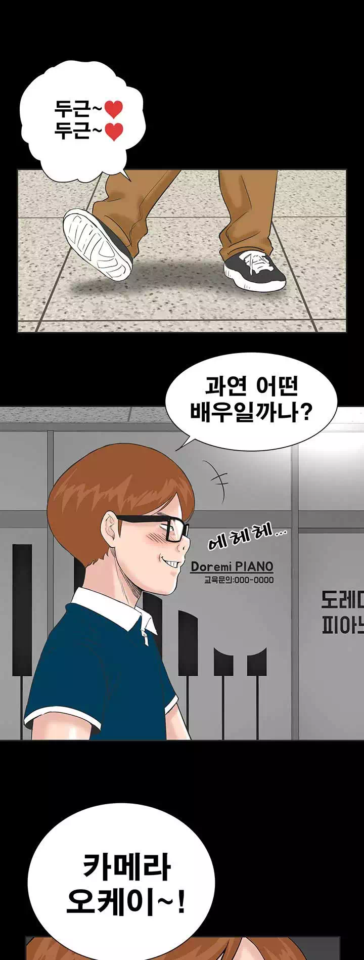 원룸 프롤로그 - 이미지 5