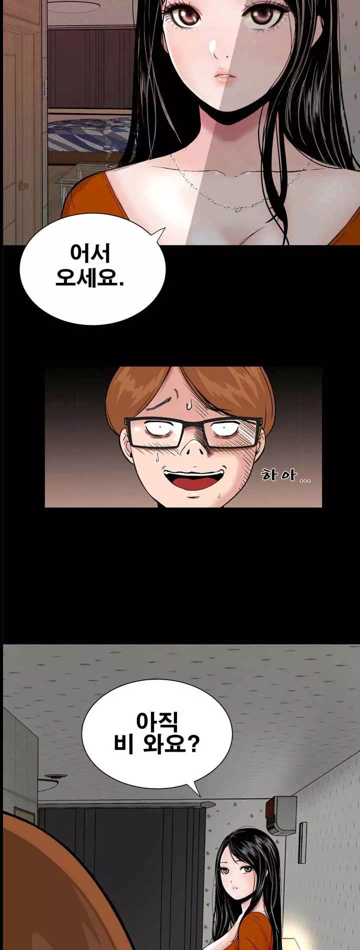 원룸 프롤로그 - 이미지 9