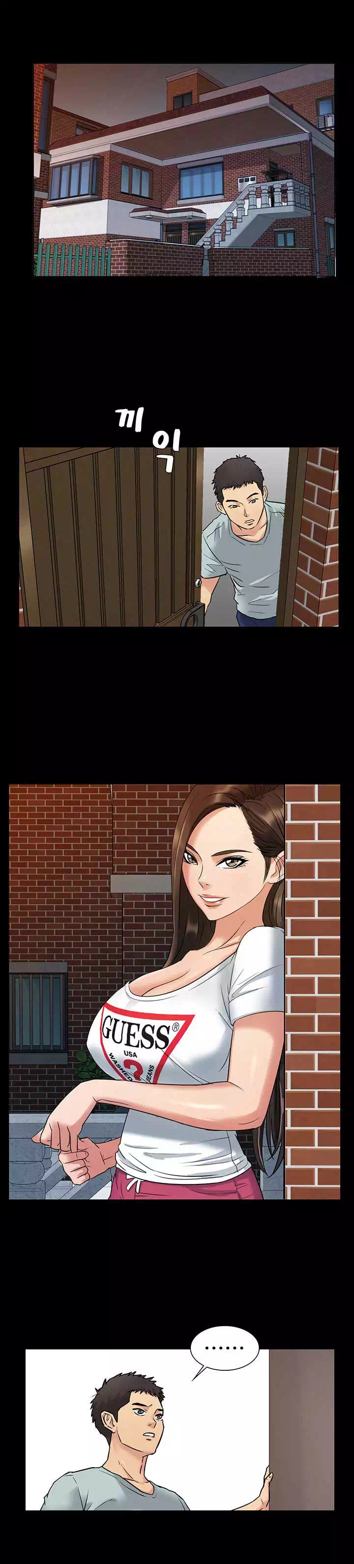 집주인 딸내미 프롤로그 - 이미지 13