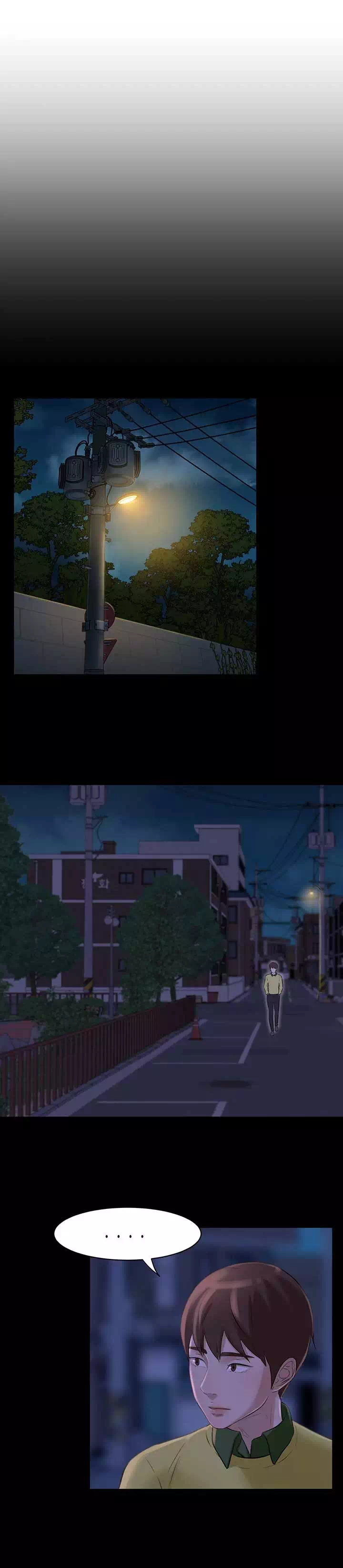 팬티노트 프롤로그 - 이미지 17