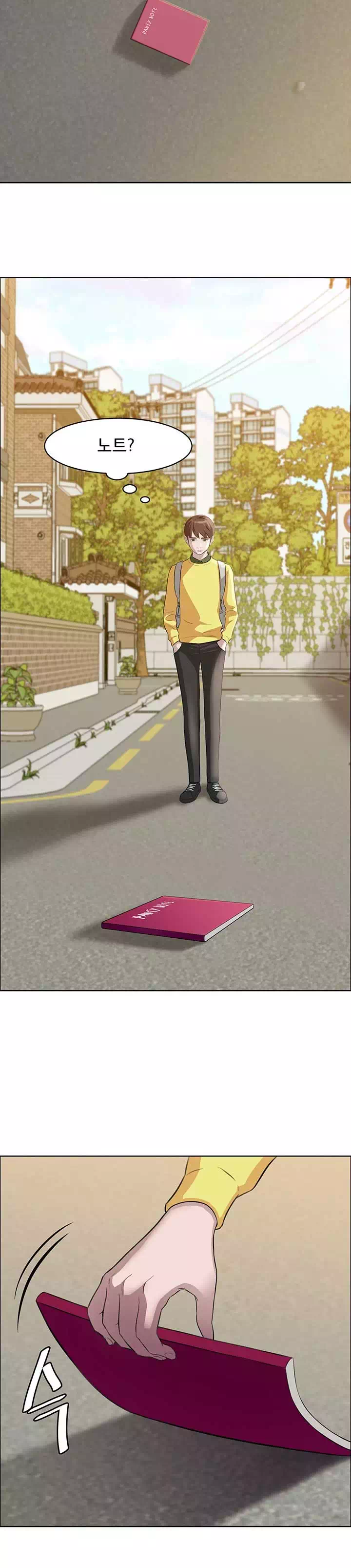 팬티노트 프롤로그 - 이미지 3