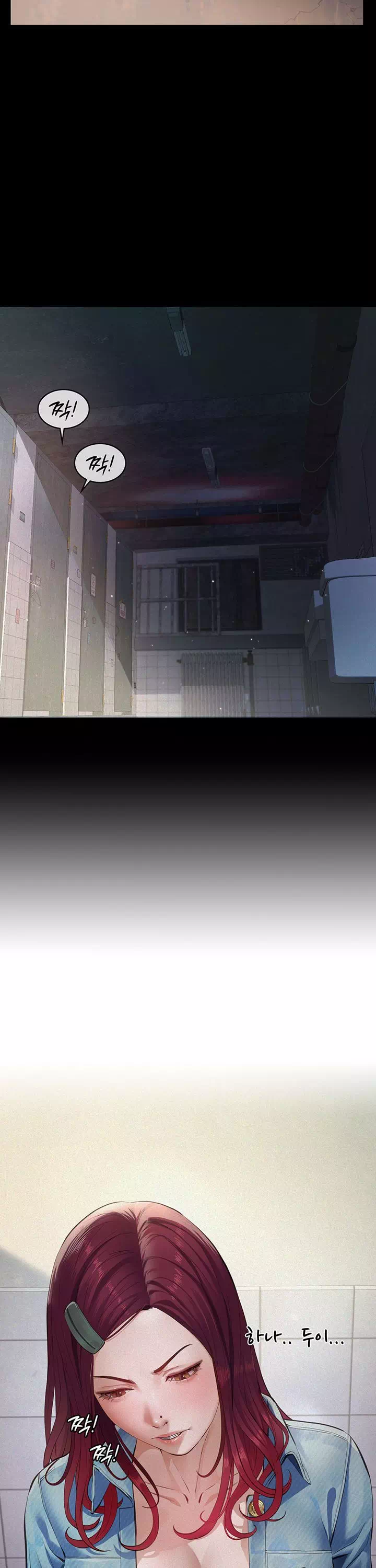 파파카츠 프롤로그 - 이미지 14