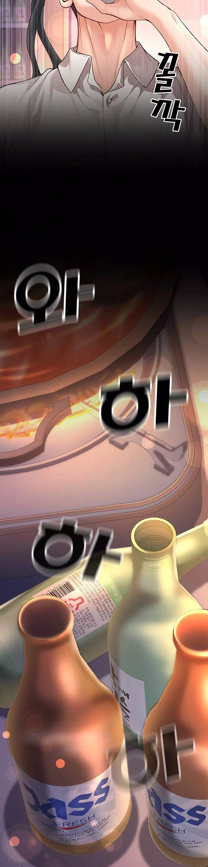 내 학생이었던 학부모들 프롤로그 - 이미지 39