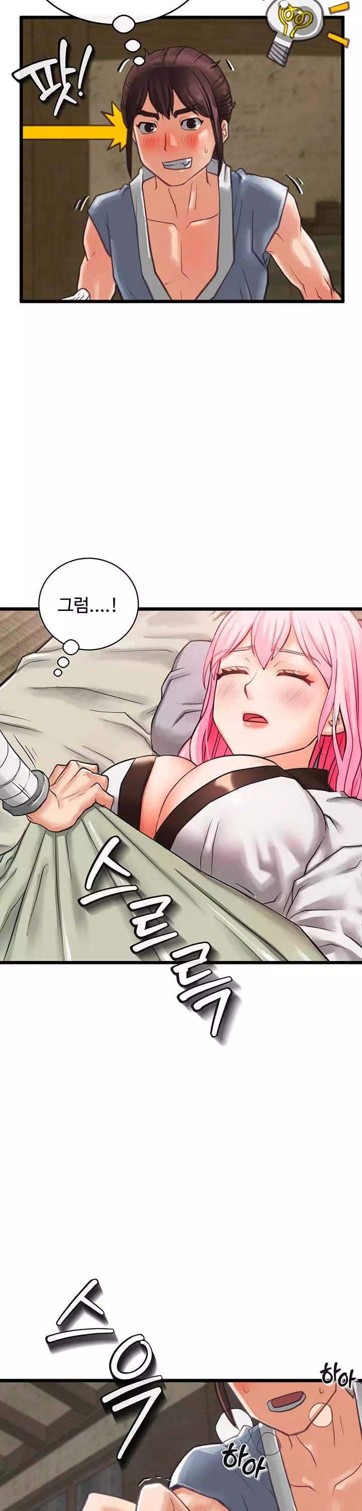 자칭 천마를 주웠다 프롤로그 - 이미지 34