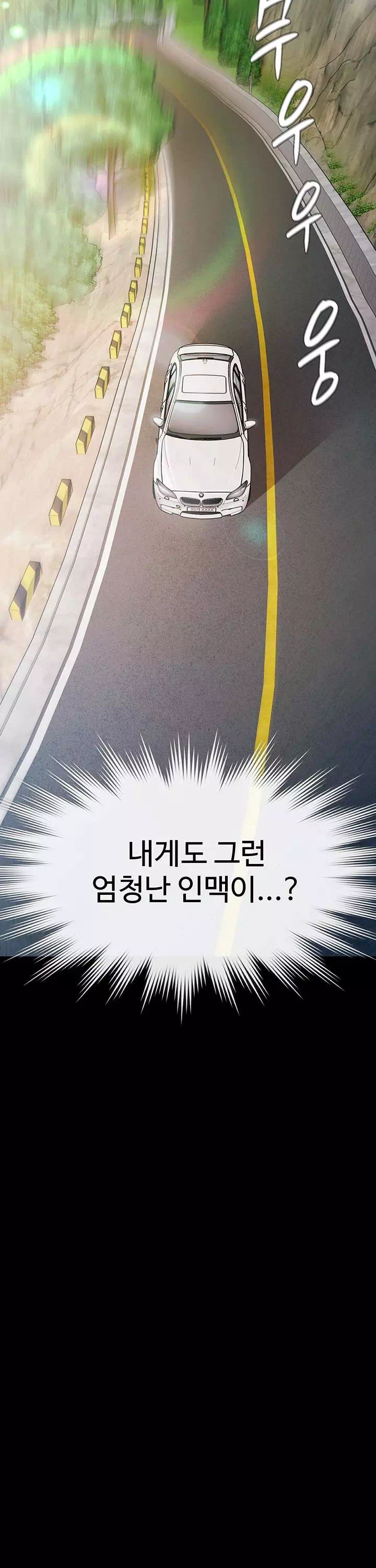 풀파티 프롤로그 - 이미지 28