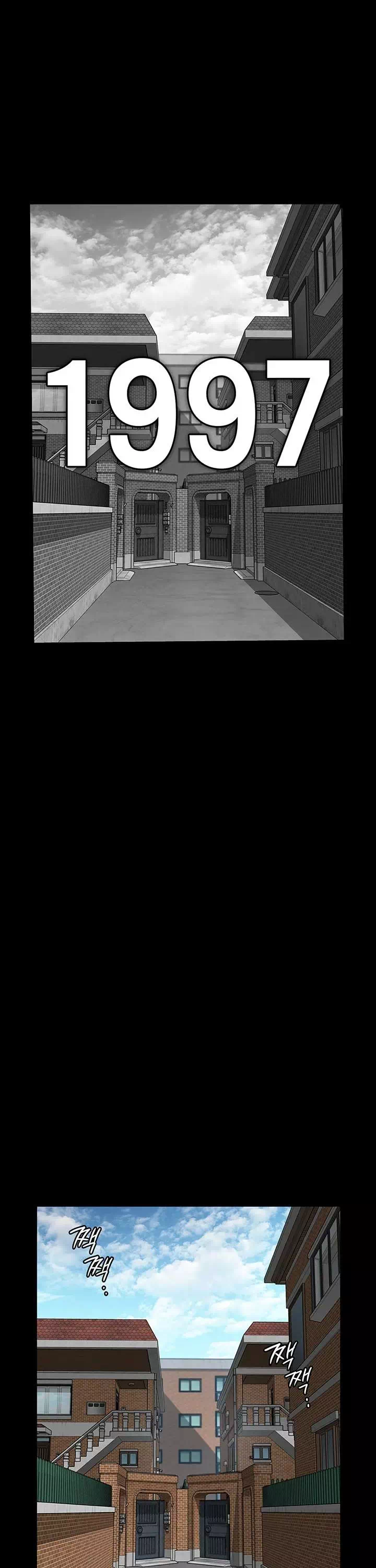 지켜줄게 프롤로그 - 이미지 1