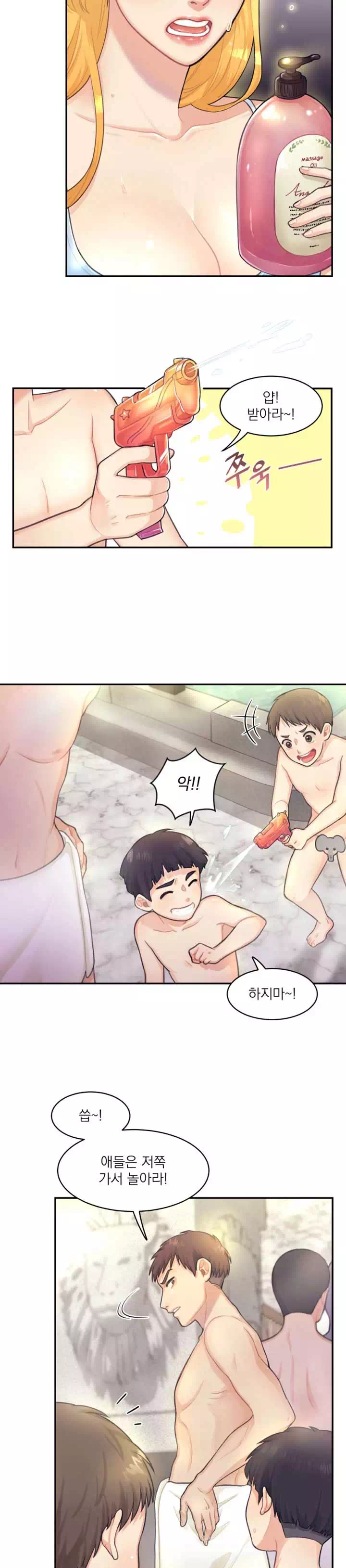 목욕탕집 여자들 프롤로그 - 이미지 3