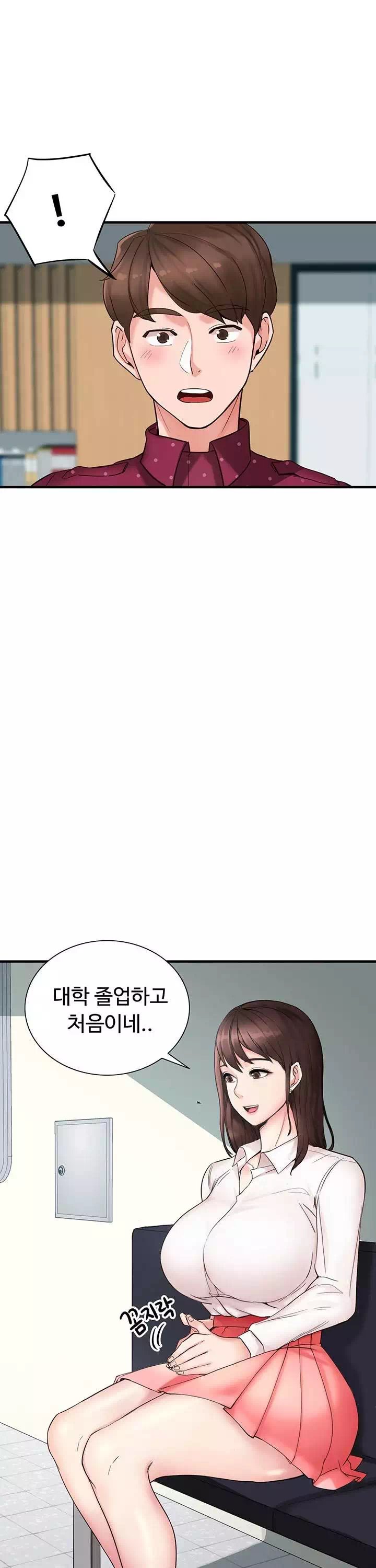 공공의 이익 프롤로그 - 이미지 12