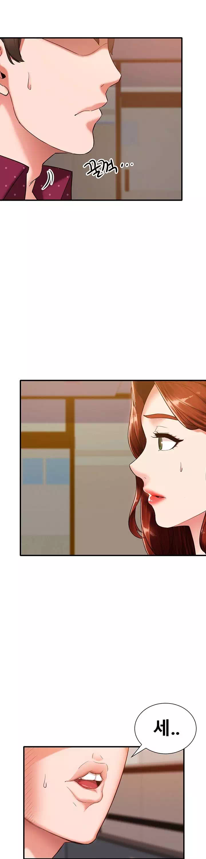 공공의 이익 프롤로그 - 이미지 35