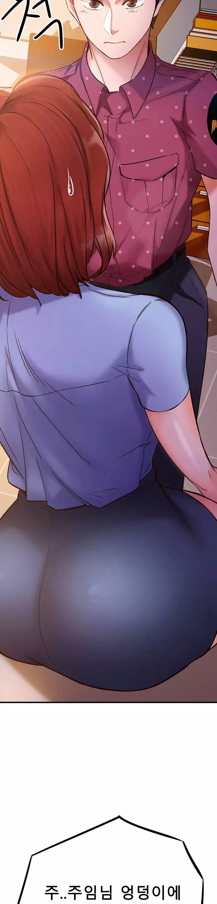 공공의 이익 프롤로그 - 이미지 38