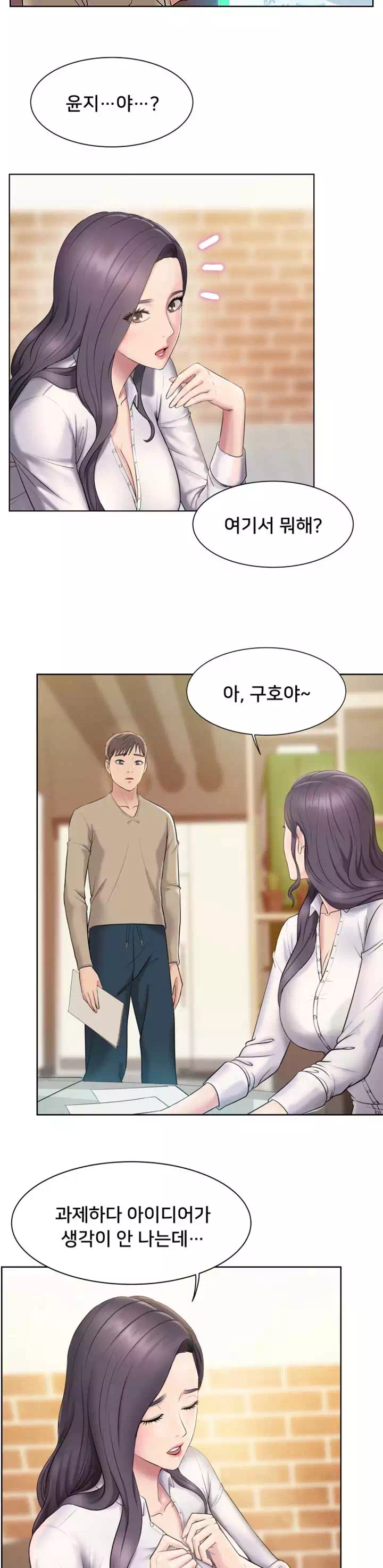 호구탈출 프롤로그 - 이미지 12