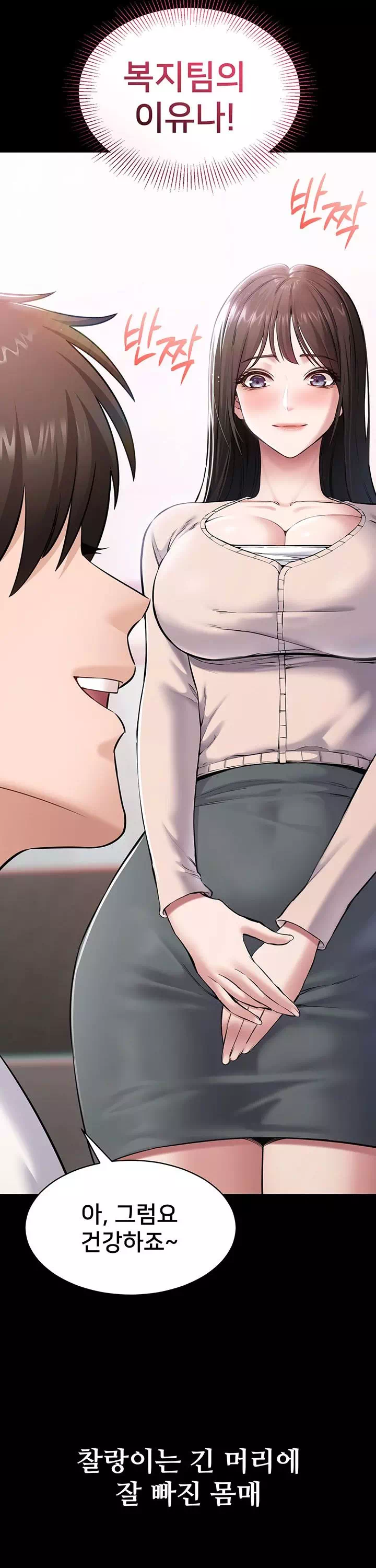 나는 조용히 일하고 싶다 프롤로그 - 이미지 38