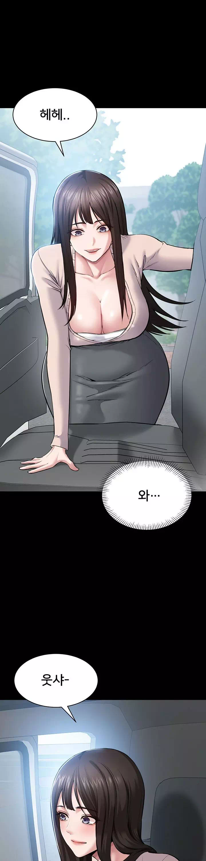 나는 조용히 일하고 싶다 프롤로그 - 이미지 43