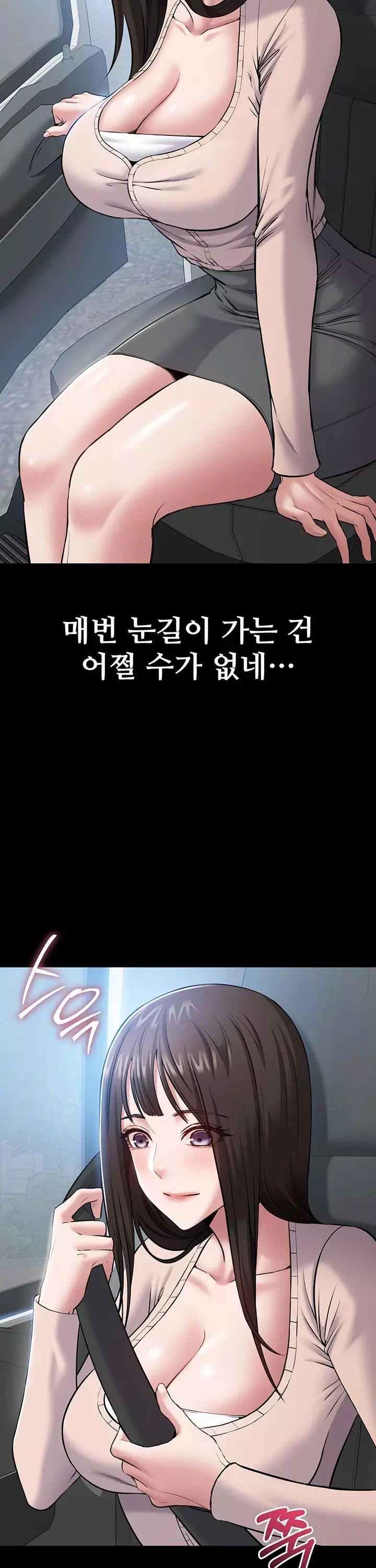 나는 조용히 일하고 싶다 프롤로그 - 이미지 44