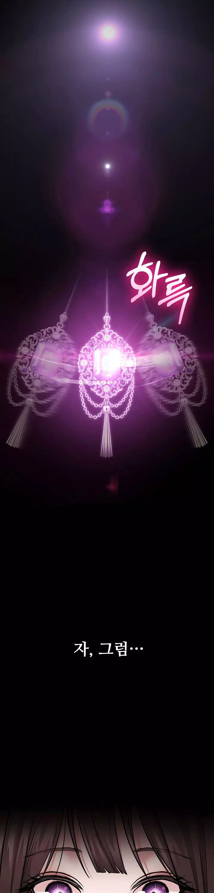 나는 조용히 일하고 싶다 프롤로그 - 이미지 48