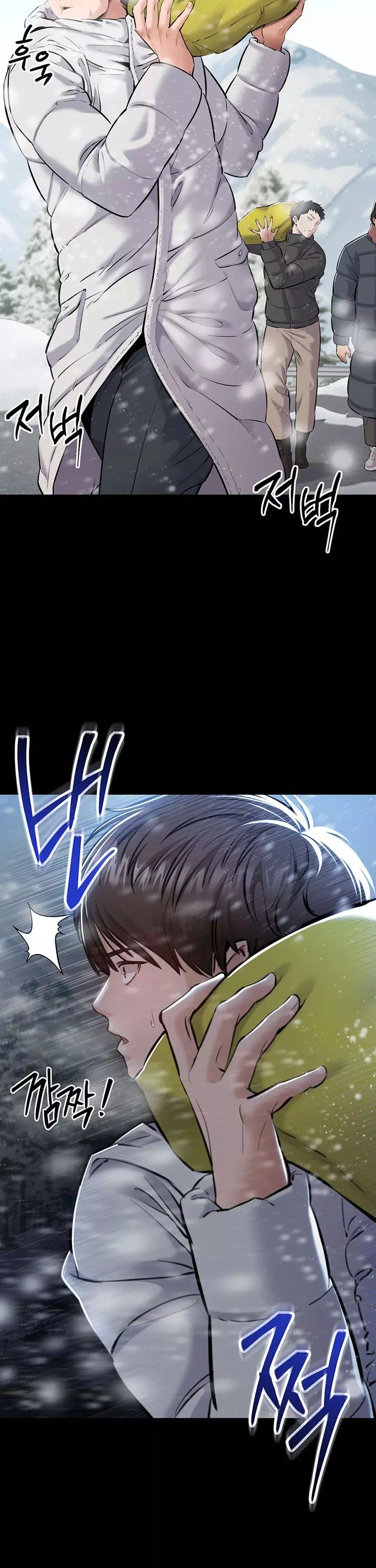 나는 조용히 일하고 싶다 프롤로그 - 이미지 9