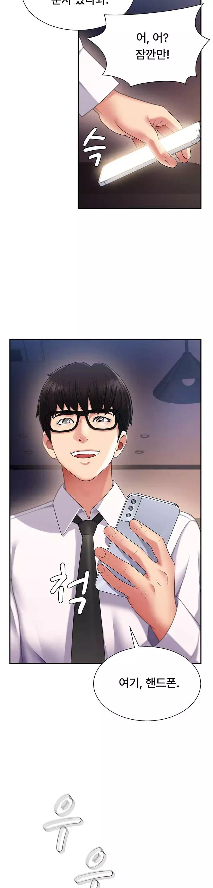 몸으로 갚아 프롤로그 - 이미지 35