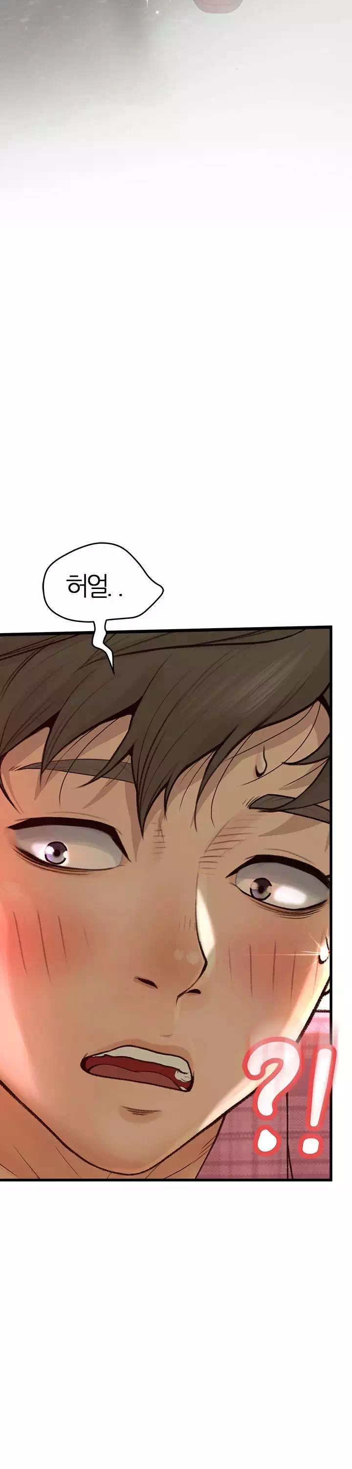 비밀 속 동거 프롤로그 - 이미지 5