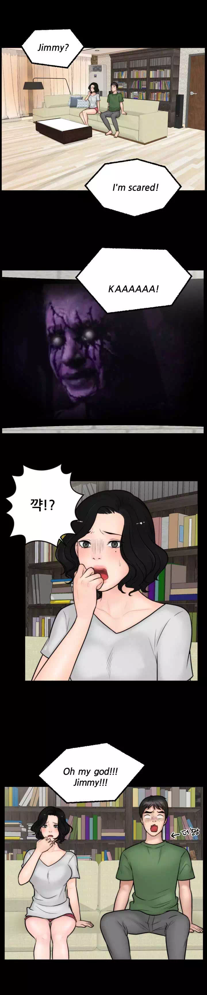 몰래 하는 사이 프롤로그 - 이미지 12