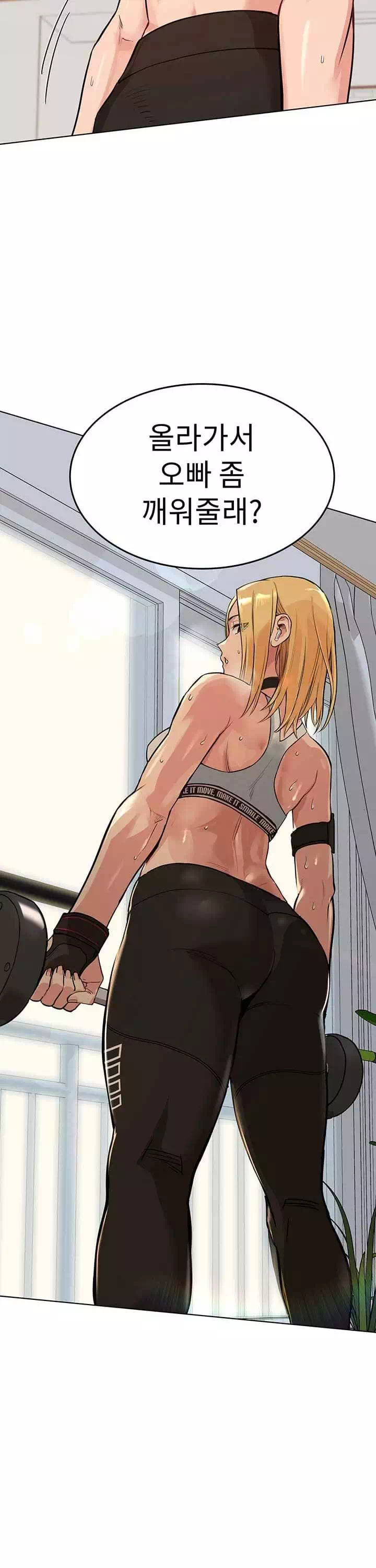 엄마한텐 비밀이야 프롤로그 - 이미지 4