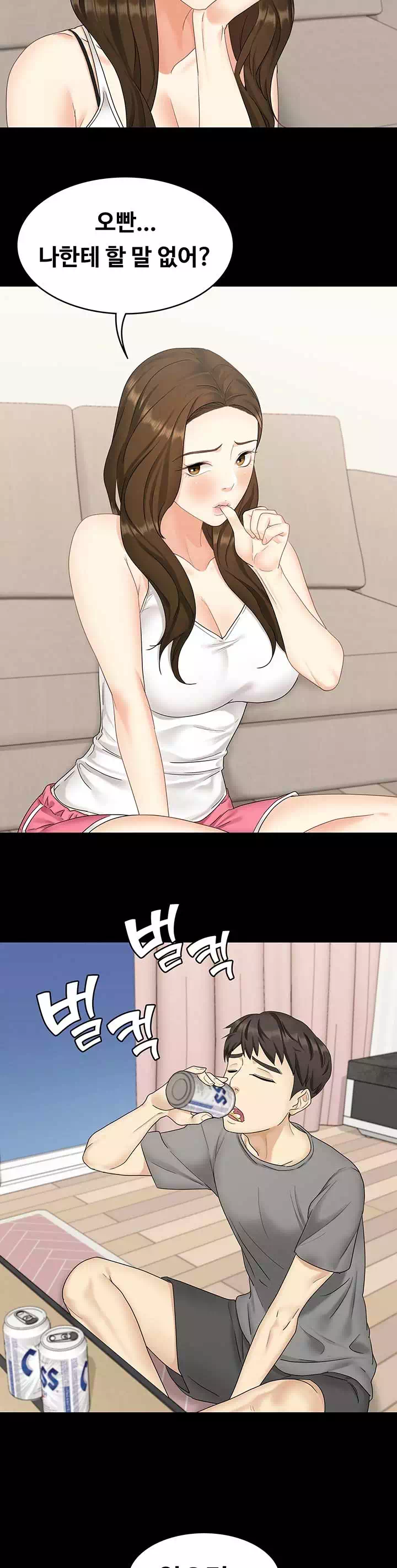 여동생이지만 괜찮아 프롤로그 - 이미지 27