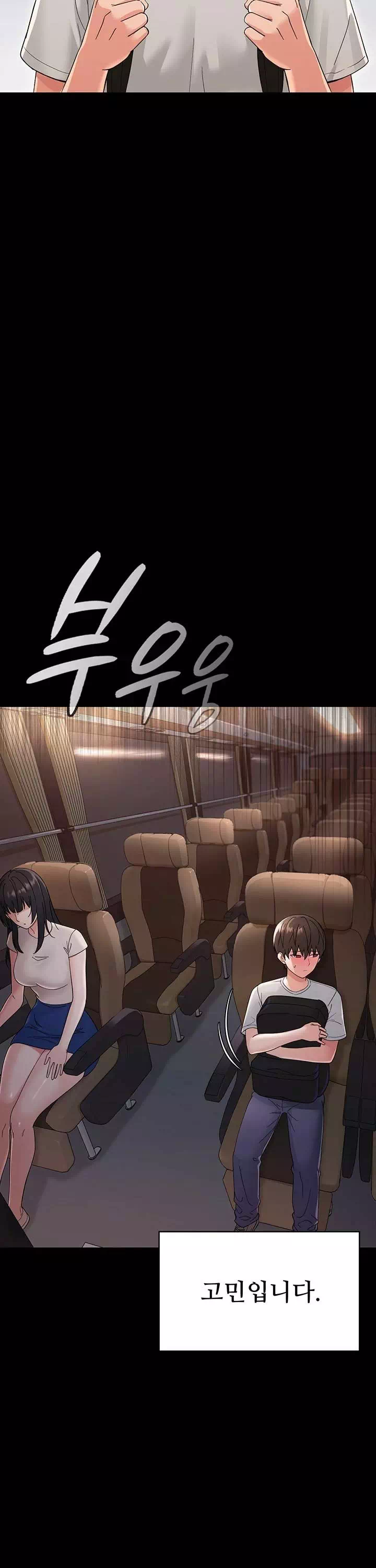 작은짐승 프롤로그 - 이미지 21