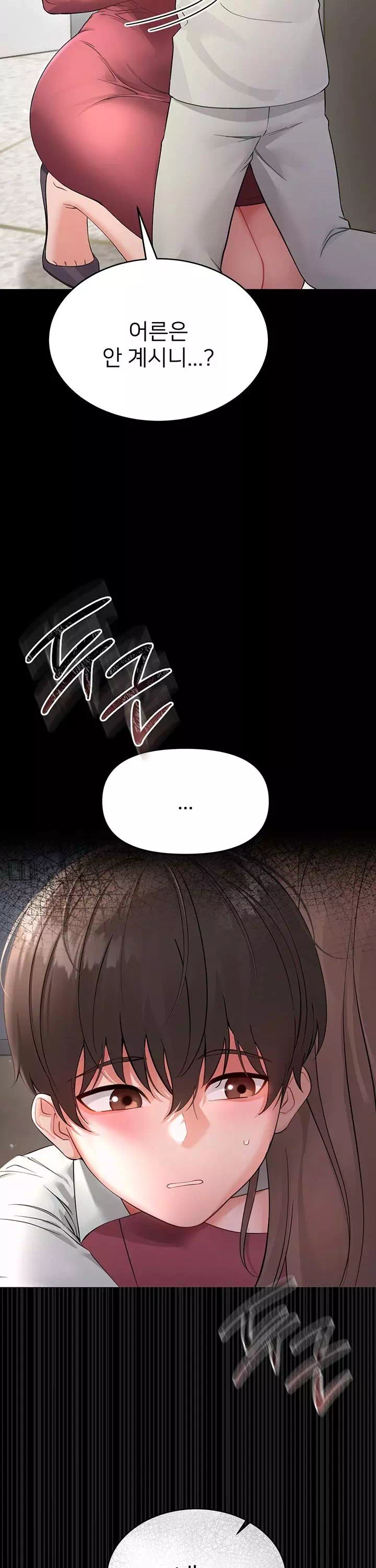 작은짐승 프롤로그 - 이미지 42