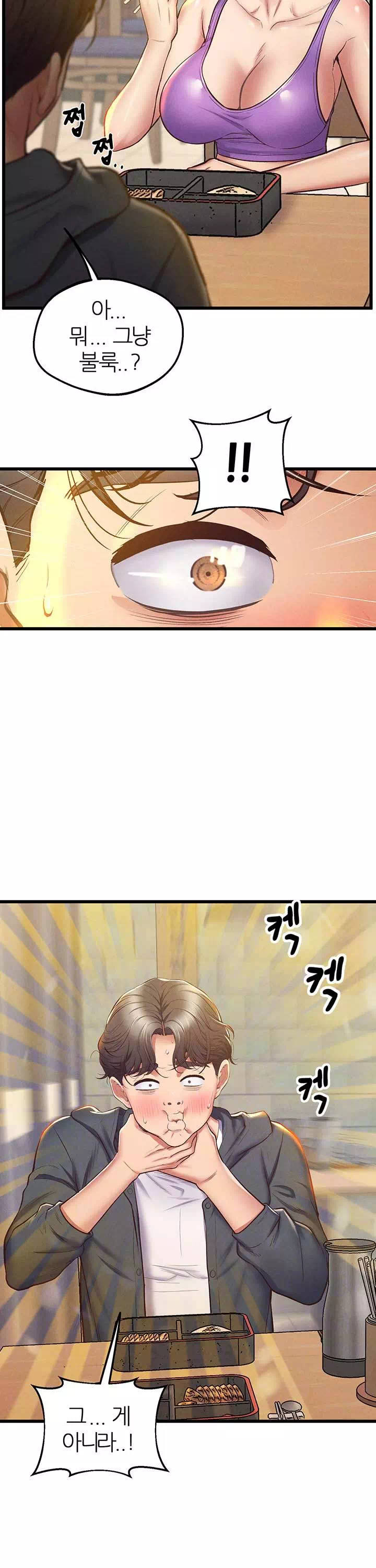 절대시계 프롤로그 - 이미지 14