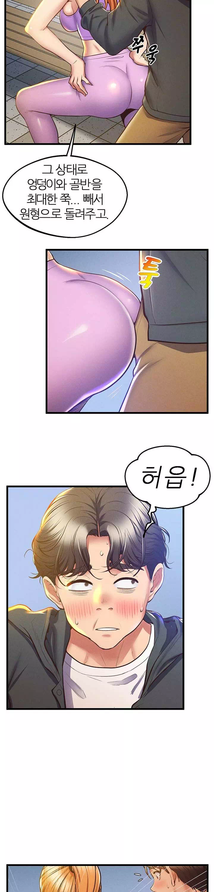 절대시계 프롤로그 - 이미지 25