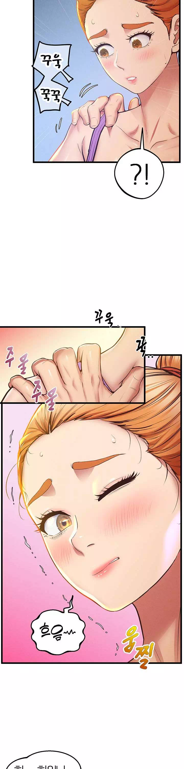 절대시계 프롤로그 - 이미지 27