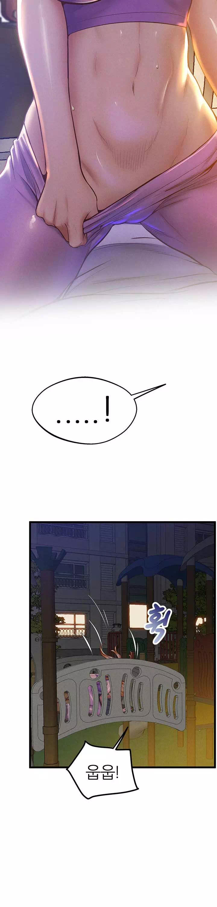 절대시계 프롤로그 - 이미지 44