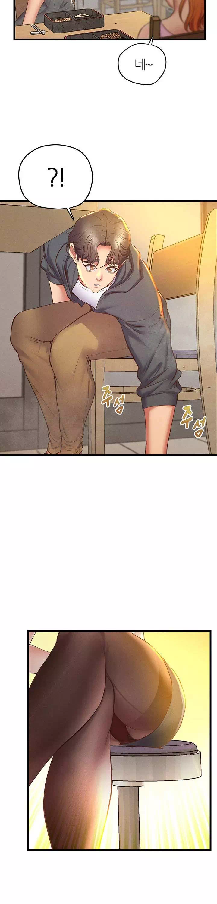 절대시계 프롤로그 - 이미지 7