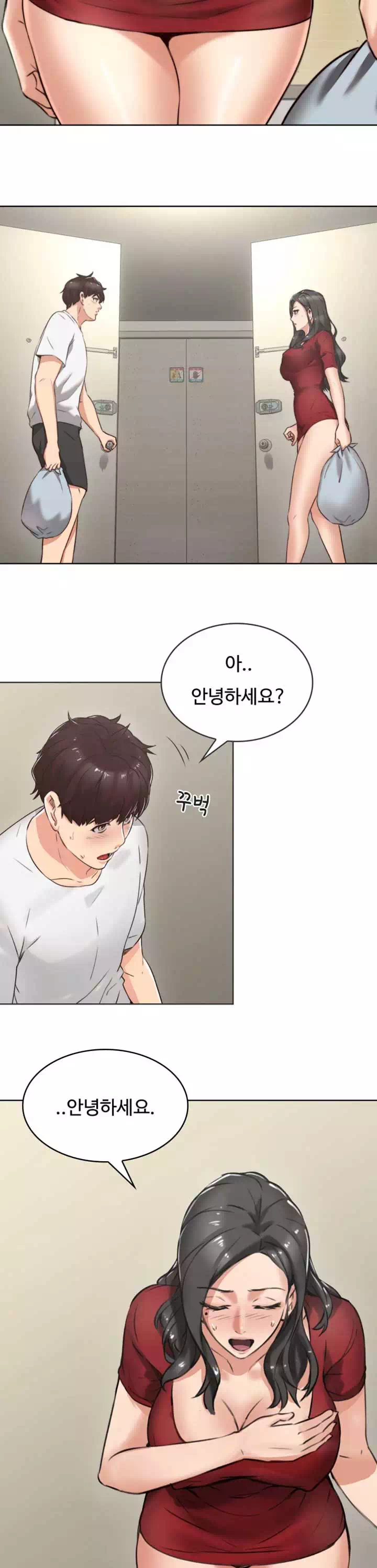 나를 달래줘 프롤로그 - 이미지 4