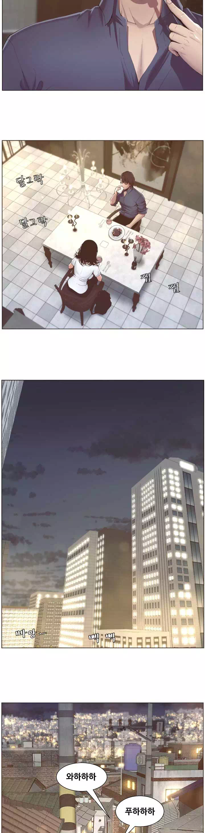 자매와 새아버지 프롤로그 - 이미지 26