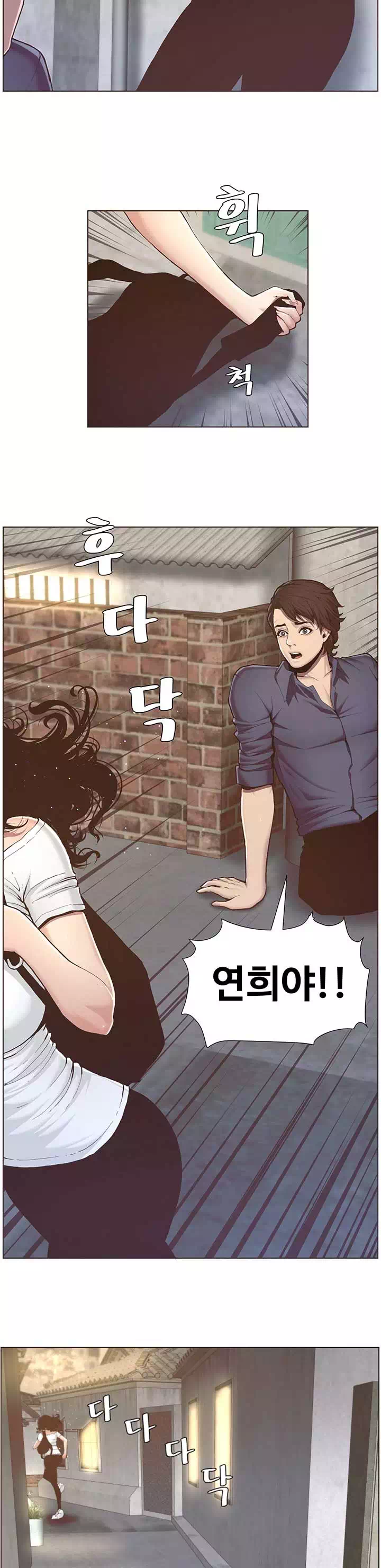 자매와 새아버지 프롤로그 - 이미지 34