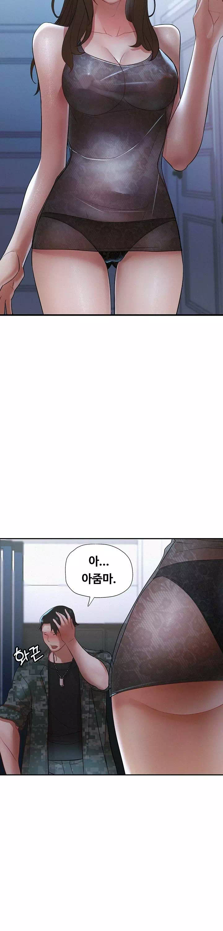 새 엄마는 내 친구 엄마 프롤로그 - 이미지 10