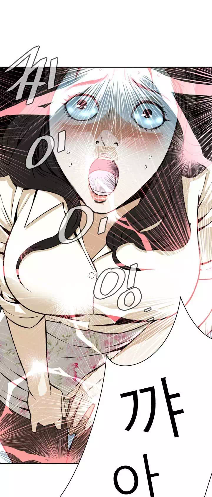 훔쳐보기 프롤로그 - 이미지 6